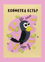 Кристальная ( алмазная) мозаика  " ФРЕЯ" CMF- ALVS- 055 мини- картинка " Конфетный коллекционер" 14 х 19. 5 см